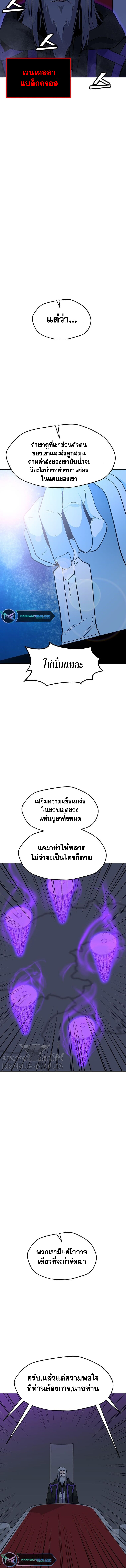 Solo Spell Caster 100 04